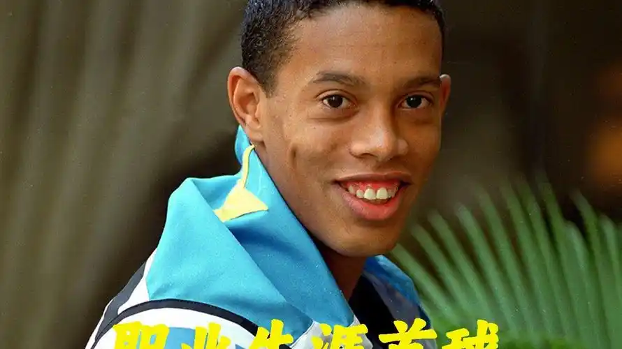 an